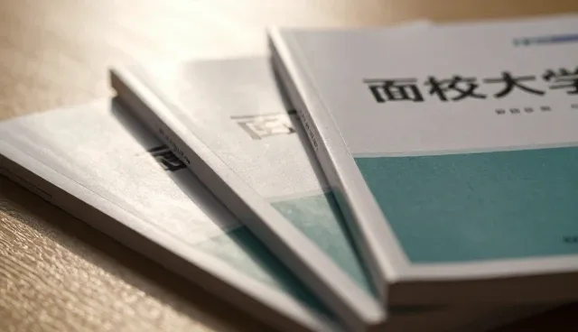 教育数字化:教育软件应用在教学场景中的实际应用分析